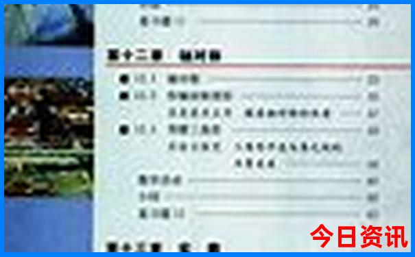 旅游团app排行榜前十名